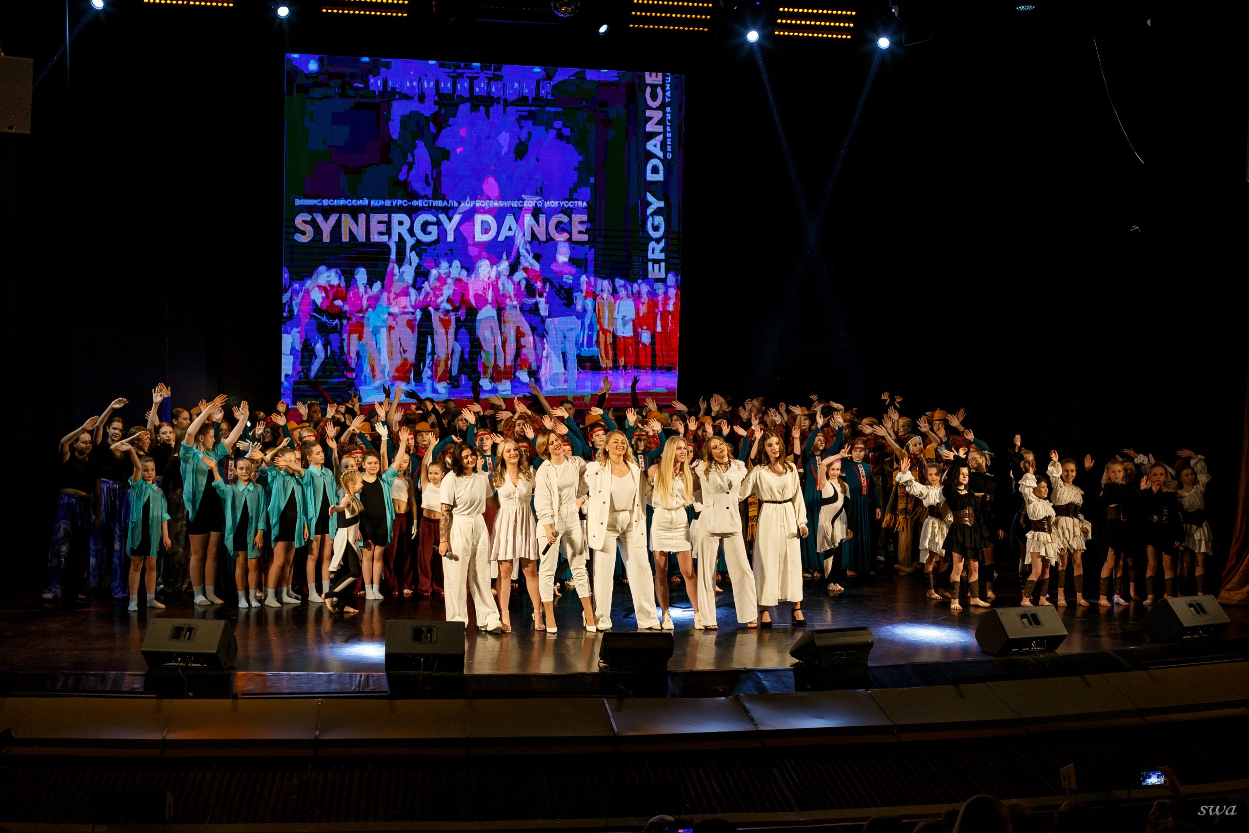 Шаг Вперед Брянск